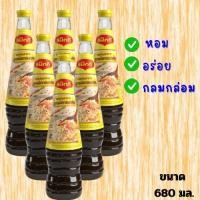 ราคา แม็กกี้ Maggi แม็กกี้ขวด ซอสปรุงรส 680 มล.สูตรผัดกลมกล่อม แม็กกี้ฝาเหลือง ซอสเหยาะจิ้ม ซอสปรุงอาหาร (24735328214)