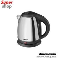 ราคา Philips กาต้มน้ำร้อน รุ่น HD9303/03 (23054014482)