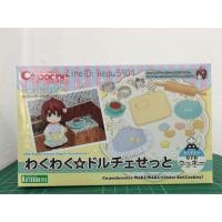 ราคา Cu-poche Dolce Set (Cake) สีฟ้า (8696626)