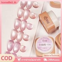 ราคา 【ของขวัญฟรี】baoshiman Fairy Powder Pure Nude Pink Cat Eye Flash Glass Beads Whitening Versulated Nail Polish home home home (55704158785)