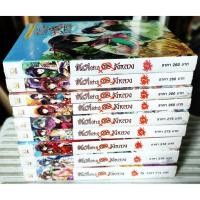 ราคา นิยายจีน ขันที (สาว) ป่วนวังหลวง 9 เล่มจบ (มือหนึ่ง) (27151327695)