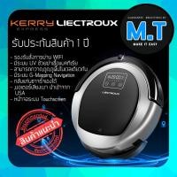 ราคา LIECTROUX B6009 หุ่นยนต์ดูดฝุ่นและถูพื้นอัจฉริยะ Robot Vacuum Cleaner มีระบบUV แสดงการทำงานผ่านWIFI (2402477204)