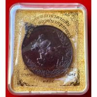 ราคา เหรียญสมเด็จพระเจ้าตากสินมหาราช 250 ปีสถาปนากรุงธนบุรี เนื้อทองแดงรมดำ พิมพ์A(แท้100%) (24402613411)