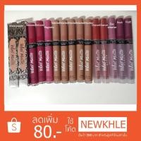 ราคา ล้างสต็อก (พร้อมส่ง) แท้แน่นอน ไม่แท้คืนนเงิน Lip Victoria's Secret (815278532)