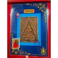 ราคา พระสมเด็จวัดปากน้ำรุ่นแรกเคลือบแชล็ค พร้อมใบรับรองพระแท้ (42508632720)