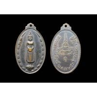 ราคา เหรียญรุ่นแรก หลวงพ่อแก่นจันทร์ วัดช่องลม ปี 2515 จังหวัดราชบุรี(เหรียญที่6) ทองแดงรมดำ สวย เกศสั้นนิยม (29258002336)