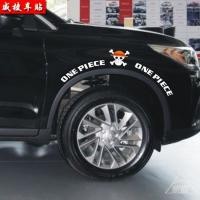 ราคา "One Piece" Wheel Eyebrow Wheel Brow Wheel Arches Scratch Cover Car Sticker บุคลิกภาพตกแต่งรูปลอก (42166045548)