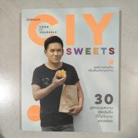 ราคา CIY Sweets เชฟน่าน 30 ขนมหวานสไตล์ฝรั่ง (27307802733)