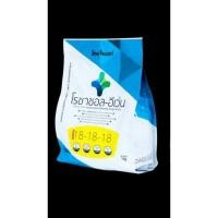 ราคา ปุ๋ยเกร็ดผง 18-18-18 โรซาซอล-อีเว่น นำเข้าจากประเทศเบลเยียม (28660505958)