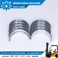 ราคา ชาร์ฟอก รถโฟล์คลิฟท์ Toyota เครื่อง 3Z อะไหล่รถโฟล์คลิฟท์ (13262011967)