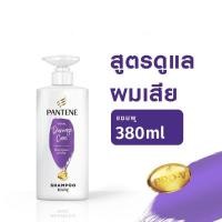 ราคา แพนทีนแชมพูสีม่วงโททัลดาเมจแคร์380ml. (23955037310)