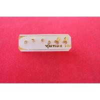 ราคา ต่างหูหุ้มทอง100% (440323395)