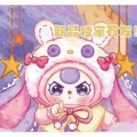 ราคา หลอดเด็กฟางเด็ก3ปีฝันหวาน400%ขนาดใหญ่ร่างกายจํากัดตุ๊กตาปริศนากล่องของขวัญอินเทรนด์เล่นตกแต่ง(สุ่ม1กล่องปริศนา,น่าจะเป็นซ่อน) (40311513048)