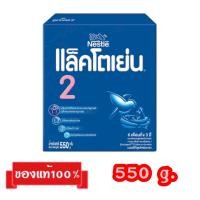 ราคา Nestle Lactogen-2_{550g.}_แล็คโตเย่น สูตร2 (22928576194)