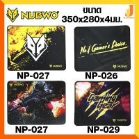 ราคา NUBWO รุ่น NP-25/NP-26/NP-27/NP-29 แผ่นรองเมาส์ แผ่นใหญ่ ขนาด 350x280x4มม. (14426835130)