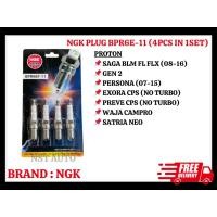 ราคา BPR6EF-11 หัวเทียน NGK Proton BLM FLX Gen2 Exora Persona Preve Waja Campro (51155889079)