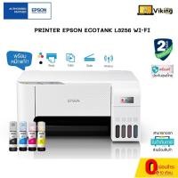 ราคา เครื่องพิมพ์ Epson EcoTank L3256 A4 Wi-Fi All-in-One Ink Tank Printer ปริ้นผ่านมือถือ (12914015337)