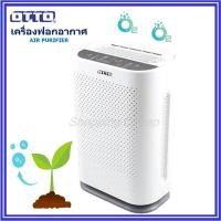 ราคา เครื่องฟอกอากาศOTTO รุ่นPA-555 PA555 (8213740336)
