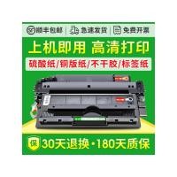 ราคา เหมาะสําหรับ HP HP16A Selenium Drum hp5200 5200n 5200L 5200LX Q7516A Selenium Drum Canon lbp-3500 3900 CRG-309 ง่ายเพิ่มผง A3 เครื่องพิมพ์ผงหมึกกล่อง (47902345959)