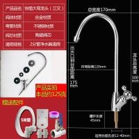 ราคา ก๊อกน้ำเครื่องกรองน้ำในครัวเรือนดื่มโดยตรง 2 จุดข้อต่อท่อน้ำ PE 304 อุปกรณ์เสริมตัวกรองสแตนเลส (24485559051)