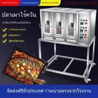 ราคา เตาปลาปิ้งแก๊ส เตาปลาปิ้งไฟฟ้าแก๊สเหลวไร้ควันเชิงพาณิชย์ เครื่องย่างปลาสแตนเลส กล่องปลาปิ้งย่างถ่าน (27089261636)