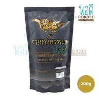 ราคา กาแฟผงสำเร็จรูป เขาทะลุ Khaothalu Coffee ขนาด 200 กรัม (3635260724)