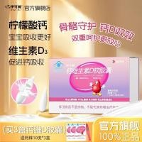 ราคา Yikexin อาหารเสริมแคลเซียมวิตามิน D ประกอบด้วยวิตามิน D แคลเซียม Deficiency เด็กนักเรียน Grow อาหารเด็กและซุปตาร์ 40 ชิ้น (42912799521)