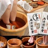 ราคา สมุนไพรจีนแช่เท้าเพื่อสุขภาพ (20269316264)