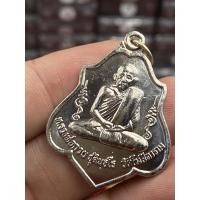 ราคา เหรียญหลวงพ่อกวย หลังยันต์ เนื้ออัลปาก้า รุ่น รวมใจศิษย์ ปี64 (19044360184)