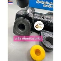 ราคา แม่ปั้มคลัชล่าง Nissan Big-M BDI 3/4 JBS ิ๊กเอ็ม ิ๊กM ปั้มคลัชล่าง แม่ปั้มครัชล่าง ครัชล่าง (53601463219)