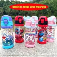 ราคา กระติกน้ำเด็กพกพา หลอดเด้ง 450ml. ขวดน้ำลายการ์ตูน มีสายสะพาย BPA Free Water Bottle (25214106315)