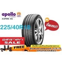 ราคา ยางรถยนต์ Apollo Aspire 4G+ ขนาด 225/40R18 จำนวน 1 - 4 เส้น ปี2025 ราคาพิเศษ สินค้าของแท้ 100% สินค้ามีรับประกัน (43760415457)
