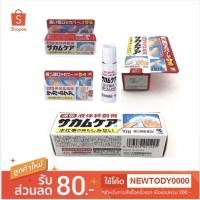 ราคา Kobayashi Sakamukea Liquid Bandage พลาสเตอร์ชนิดเหลว ทาแผล (1985096899)