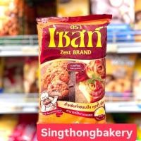 ราคา เนย เนยเทียม ตราเซสท์ เซสท์เหลือง Butter Zest-Brand : 1 กิโลกรัม (1 kg.) (24530877582)