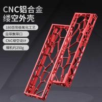 ราคา H60 Anode อลูมิเนียมอัลลอยด์ Hollow Shell ดัดแปลง wooting/MAD60/WIN60 แกนแม่เหล็กคีย์บอร์ด Shell (58003289072)