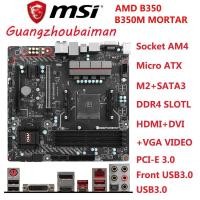 ราคา ใช้ MSI B350M MORTAR เมนบอร์ด B350 Micro ATX AMD ซ็อกเก็ต AM4 DDR4 USB3.0 SATA3.0 M2 ไม่มี A320 (46304380550)