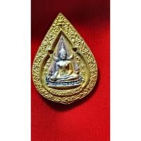 ราคา เหรียญพระพุทธชินราช รุ่นปิดทอง วัดใหญ่พิษณุโลก ปี 2547 เนื้อโลหะชุบ 3 กษัตริย์ ทรงหยดน้ำ(60) (26382304238)