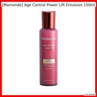 ราคา [Mamonde] Age Control Power Lift Emulsion 150ml / อิมัลชั่นเกาหลี / สูตรต่อต้านวัย / ของแท้ 100% โดย You_Studio (56404983571)