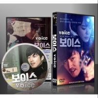 ราคา ซีรีย์เกาหลี Voice Season 1 สัมผัสเสียงมรณะ ปี 1 (ซับไทย/พากษ์ไทยเลือกได้) (6914862137)