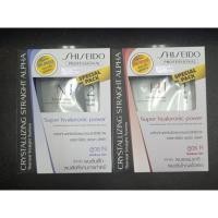 ราคา Shiseido ยืดผม เล็ก ชิเชโด้ ครีมยืดผม น้ำยายืดผม ชุดเซ็ท 125 ml ครีมยืด มี2 สูตร ครีมยืดผม shiseido (1448932731)