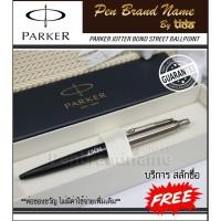 ราคา PARKER JOTTER STAINLESS STEEL BALLPOINT PEN BLACK CHROME TRIM สลักชื่อฟรี (3479217385)