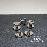 ราคา SS018 หมุดเกลียว หมุดเข็มขัด สีเงิน **แพ็ค4ชิ้น **อะไหล่ทองเหลืองชุบเงิน อะไหล่เครืองประดับ อุปกรณ์งานหนัง leatherbrass (7825460986)