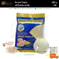 ราคา ตรา พัด พริกไทยป่น (Pepper) 500กรัม (6332730442)