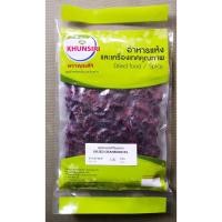 ราคา #แครนเบอร์รี่อบแห้ง #แครนเบอร์รี่แห้ง 100 กรัม - 200 กรัม #Dried Cranberries 100 g - 200 grams Grape AAA คัดเกรดพิเศษ (13302565831)
