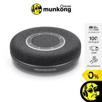 ราคา Beyerdynamic Space ลำโพงไร้สาย สำหรับใช้ในการประชุม (18818912411)