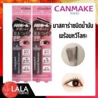 ราคา CANMAKE เมทัลลุค มาสคาร่า มาสคาร่าชนิดน้ำมันพร้อมหวีโลหะ (41602552881)