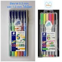 ราคา ปากกาเมจิก STAEDTLER หัว 0.3 mm. ,1 mm. (18427269577)