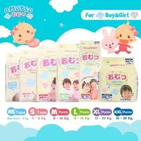 ราคา Omutsu ผ้าอ้อมเด็ก โอมุสึแบบกางเกง สำหรับเด็กหญิงเด็กชาย ราคาถูกๆ (2443421616)