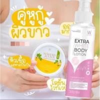 ราคา Whiteway โลชั่นไวท์เวย์ 100 ml +มะหาดปันปัน Mahad PunPun ของแท้‼️ใช้คู่กัน สูตรนี้ขาวไว (19816416627)