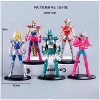 ราคา โมเดล ฟิกเกอร์ เซนเซย่า (24963578648)